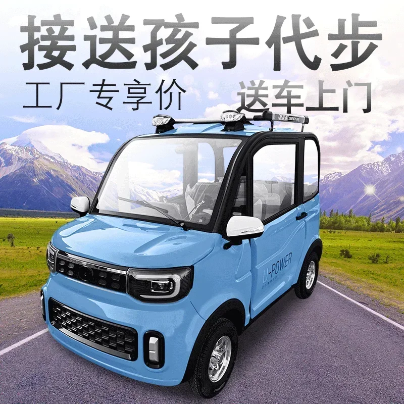 Customized New Card Cool Handle Type Steering Wheel Type Optional Electric Quadricycle Home Coupe Pick-up Children's New Energy - Image 5