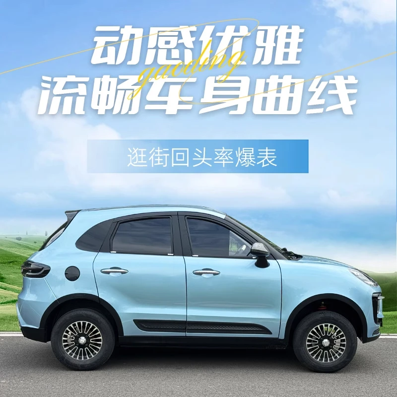 Old Man Le, electric four-wheeler, scooter, closed four-wheel battery car - Image 3